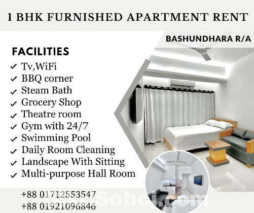 1 Room Furnished Serviced Apartment RENT in Bashundhara R/A